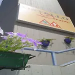 Dante Hostel *